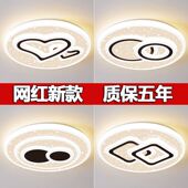 卧室灯2024年新款 网红led吸顶灯现代简约大气客厅灯主卧房间灯具