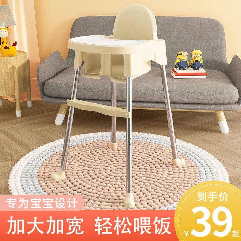 宝宝餐椅多功能儿童吃饭座椅便携式可折叠婴儿餐桌椅家用学坐椅子,住宅家具,儿童桌（原婴童）,淘宝优惠券,粉丝福利购,淘宝优惠卷
