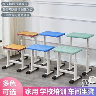 儿童学习凳学生矮凳教室用写字可升降调节书桌椅子塑料小方凳家用