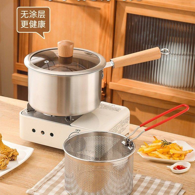 不锈钢油炸锅无涂层家用厨房带盖带炸篮小炸锅宝宝辅食餐小奶锅,厨房/烹饪用具,油炸锅,淘宝优惠券,粉丝福利购,淘宝优惠卷