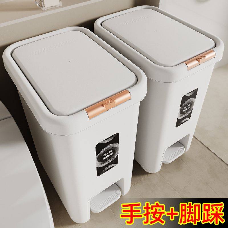 垃圾桶家用2024新款厕所卫生间带盖手按脚踩卧室客厅大容量大号桶