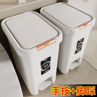 垃圾桶家用2024新款厕所卫生间带盖手按脚踩卧室客厅大容量大号桶