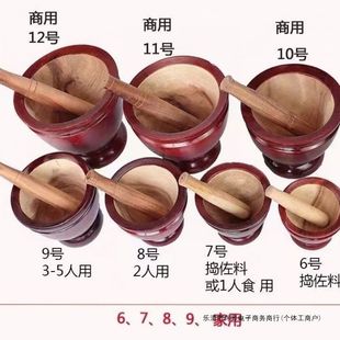 捣碎器家用商用舂凉拌手工舂筒凉拌老式厨房东南亚无其他见详情木