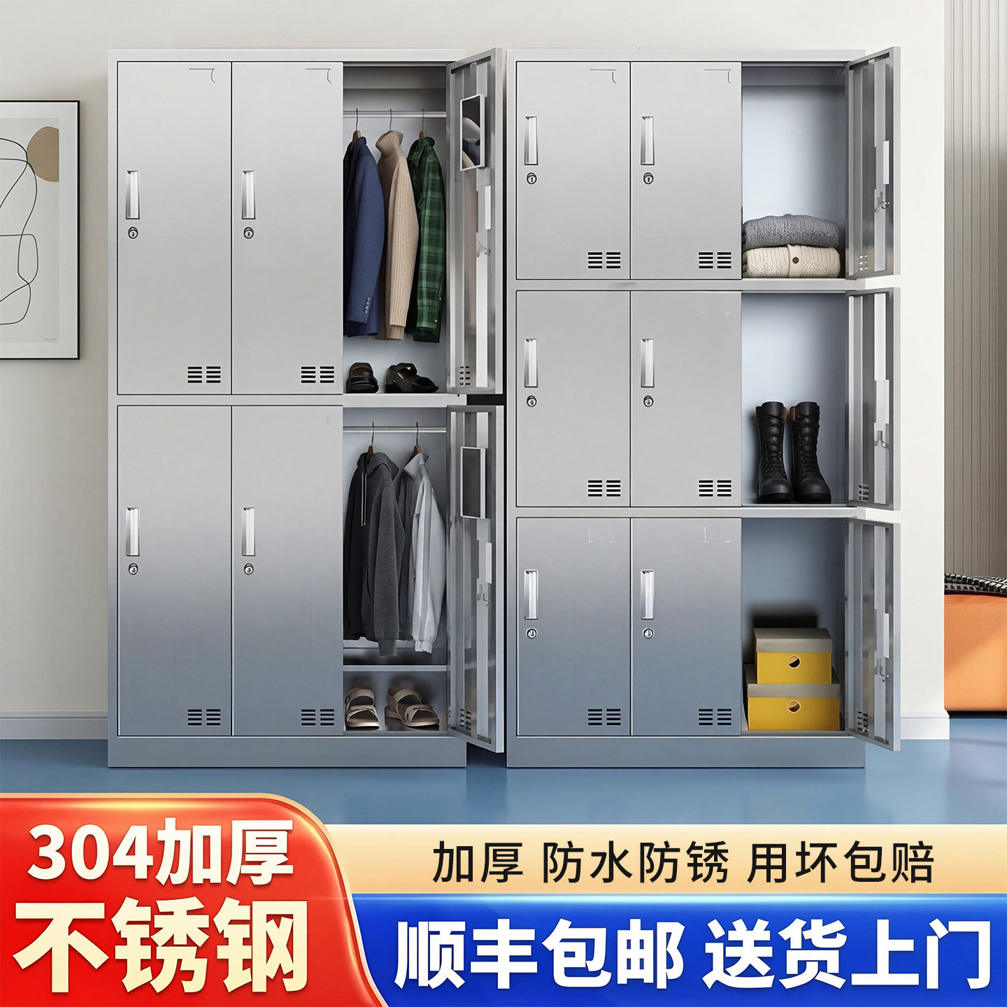 不锈钢员工更衣柜食品厂消毒灯衣柜净化车间换衣柜无尘工厂储物柜