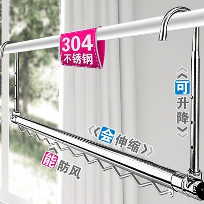 【厂家冲量】阳台悬挂式伸缩不锈钢晾衣架防盗窗晒被免打孔晾衣杆