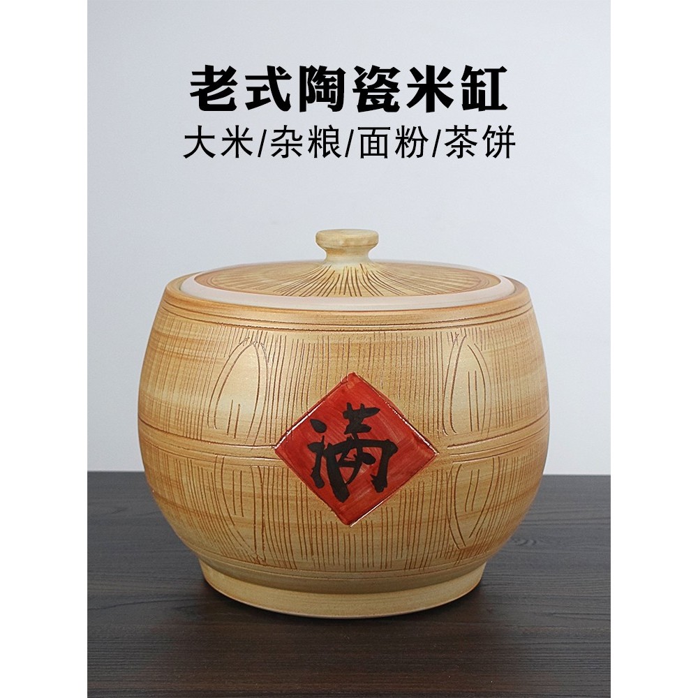 景德镇陶瓷米缸带盖家用10斤20斤30装聚宝盆密封罐老式防虫面粉桶,厨房/烹饪用具,米桶/米缸,淘宝优惠券,粉丝福利购,淘宝优惠卷