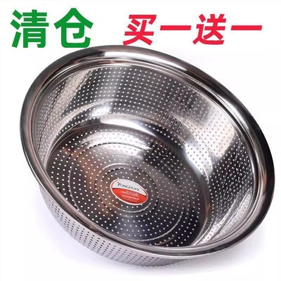 不锈钢食品级大漏盆洗菜盆滤水洗水果盆洗菜篮沥水盆筛网细孔其他