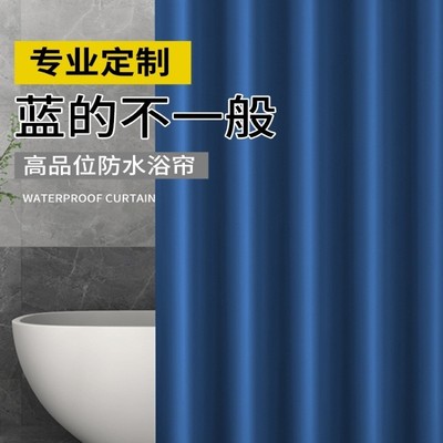纯色加厚防水布浴帘门帘卫生间隔断帘浴室淋浴帘窗帘宿舍洗澡帘子