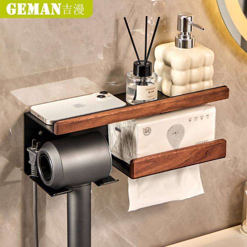 浴室实木吹风机架电吹风支架家用免打孔壁挂风筒洗脸巾收纳置物架