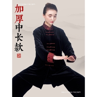 太极服女款新款秋冬季太极拳练功服加厚金丝绒长款八段锦