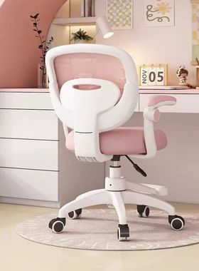 儿童学习矫正坐姿靠背电脑书桌椅子作业凳子可升降调节蓝色固定款