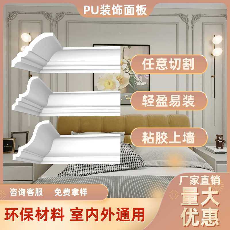 鑫煌家白色PU欧式石膏线花边斜挎围边结婚吊顶 花边线条浮雕,鲜花速递/花卉仿真/绿植园艺,其它园艺用品,淘宝优惠券,粉丝福利购,淘宝优惠卷