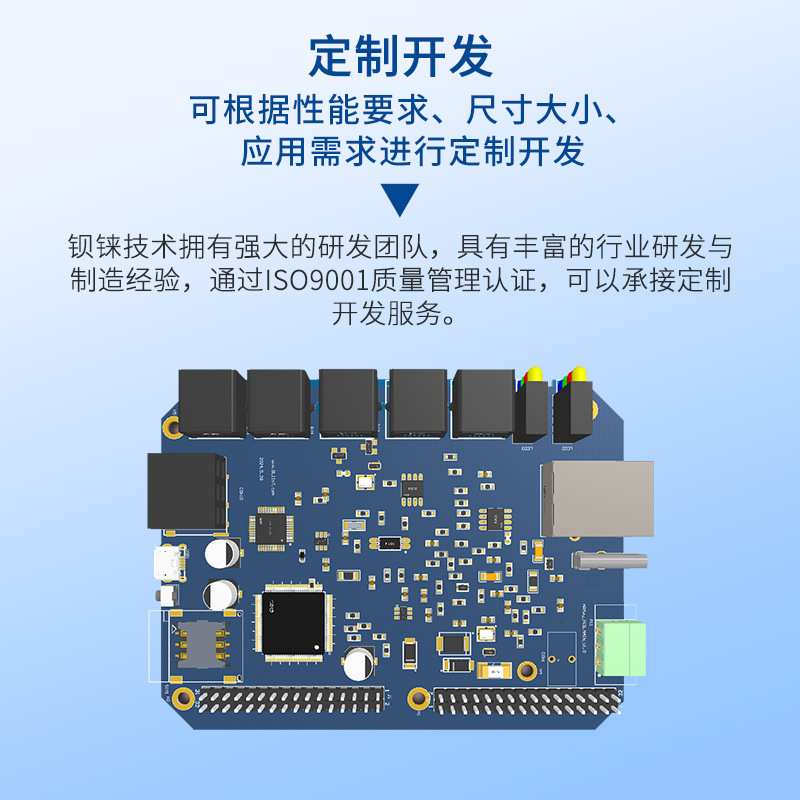 钡铼BL350A嵌入式工业计算机 支持Linux&Ubuntu系统 Node-red开发