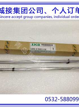 IKO滚珠花键丝杠MAGF5  MAGF6  MAGF8  MAGF10花键丝杆07
