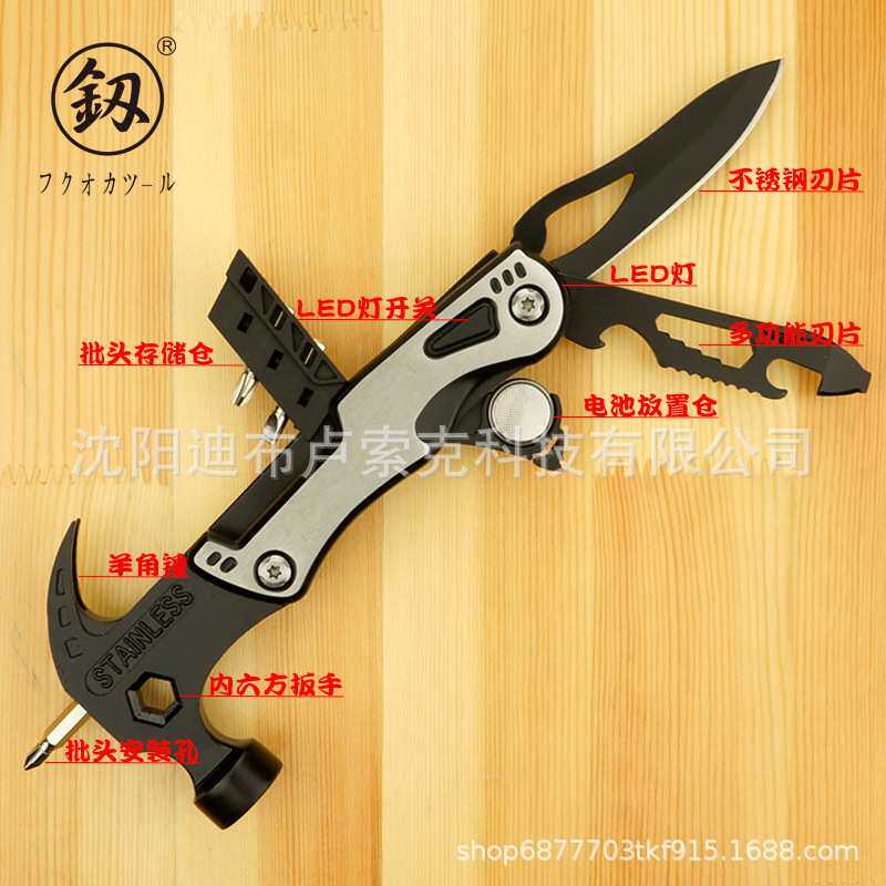 福冈工具 便携多用途羊角锤组合 车载逃生锤户外野营野炊 FO-4113