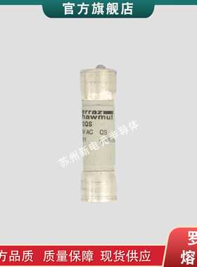 熔断器保险丝DN000UB69V80 K330036/ DN000UB69V100 L330037现货