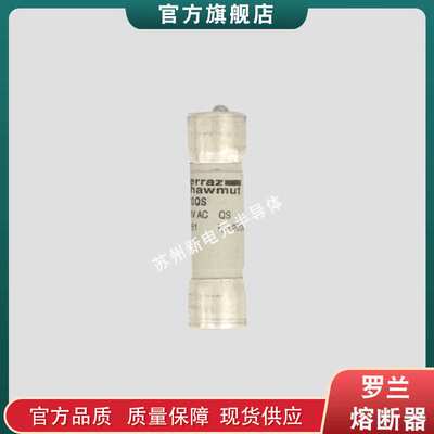 熔断器保险丝DN000UB69V80 K330036/ DN000UB69V100 L330037现货