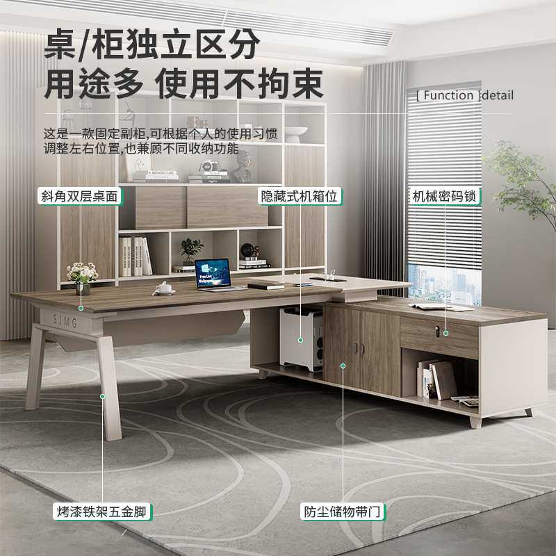 总裁经理桌办公桌老板办公室办公桌椅组合现代高档总经理室大班台