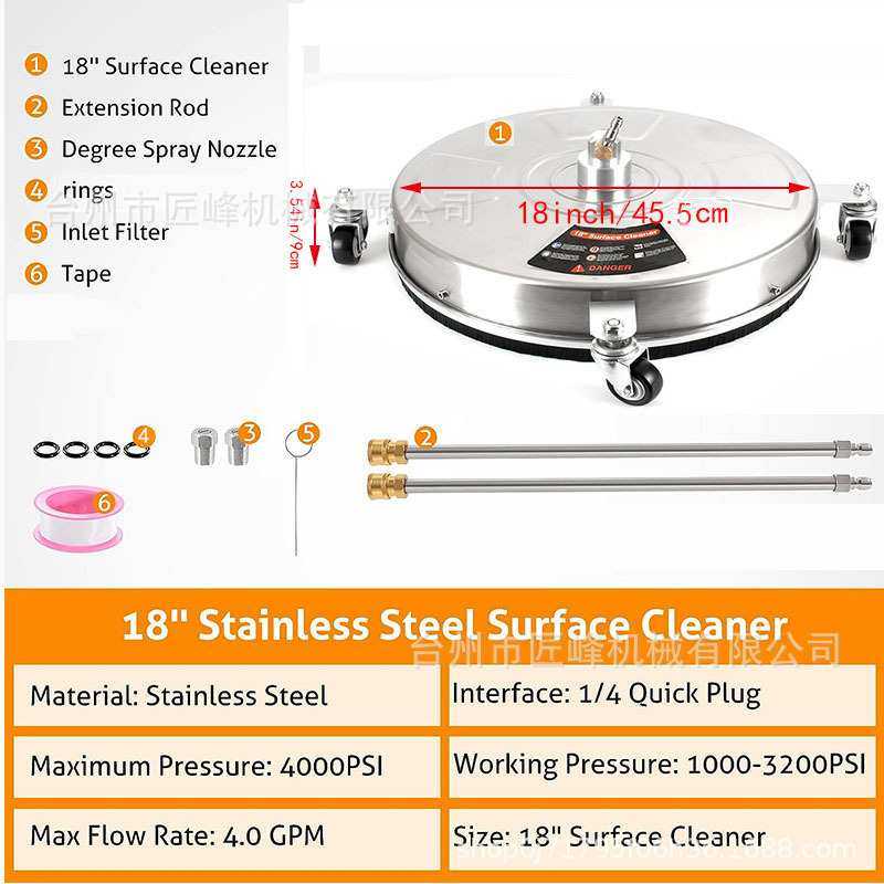 高压清洗机洗地盘18英寸不锈钢表面清洗器1/4快速连接带轮4000psi,鲜花速递/花卉仿真/绿植园艺,其它园艺用品,淘宝优惠券,粉丝福利购,淘宝优惠卷