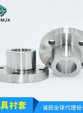 JBYF/JBYFM定位销衬套法兰型轴承座直柱固定位夹具模具钢套