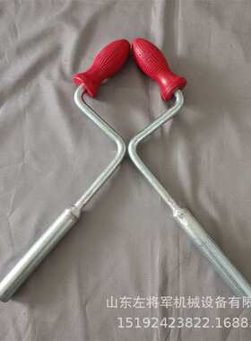 供应内四方手摇把 转辙机手摇把 ZD6转辙器把手Z字形套筒扳手