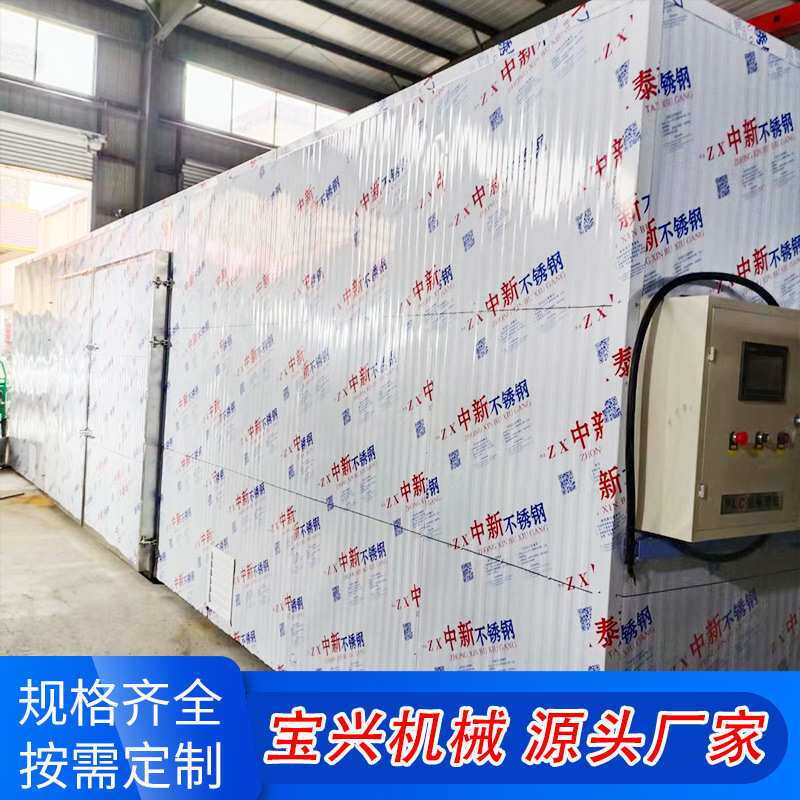 面条面皮香菇菌菇类烘干设备 热泵空气能腐竹烘干箱 腊肠箱式烘干