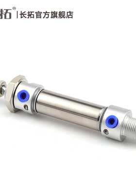 带气缓冲不锈钢迷你气缸MAC16*25/50/75/100/150/200/250/300-SCA