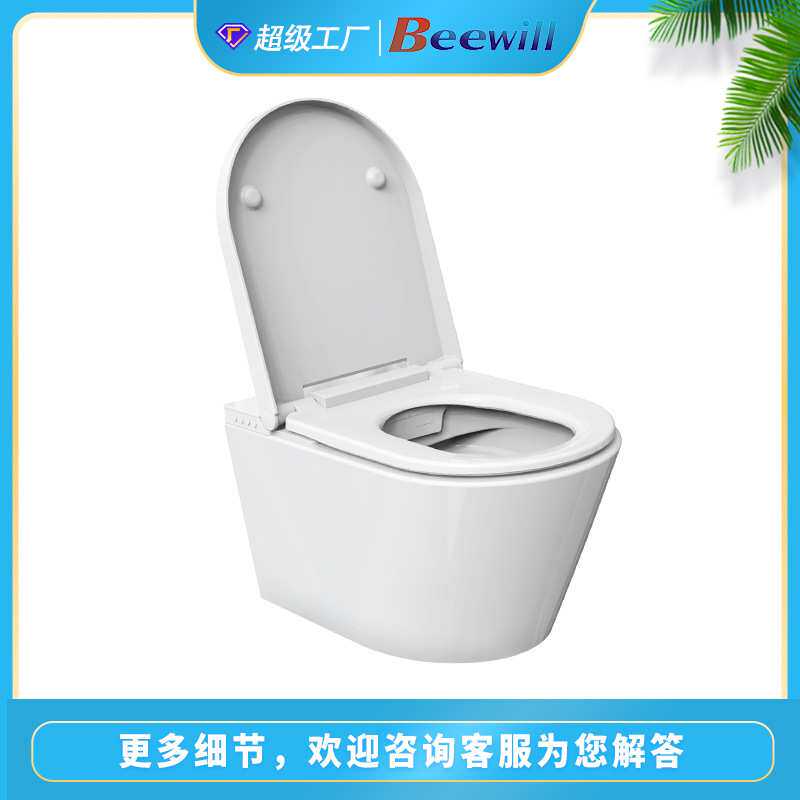 壁挂小尺寸轻智能马桶一体全自动无水压限制即热虹吸式电动坐便器