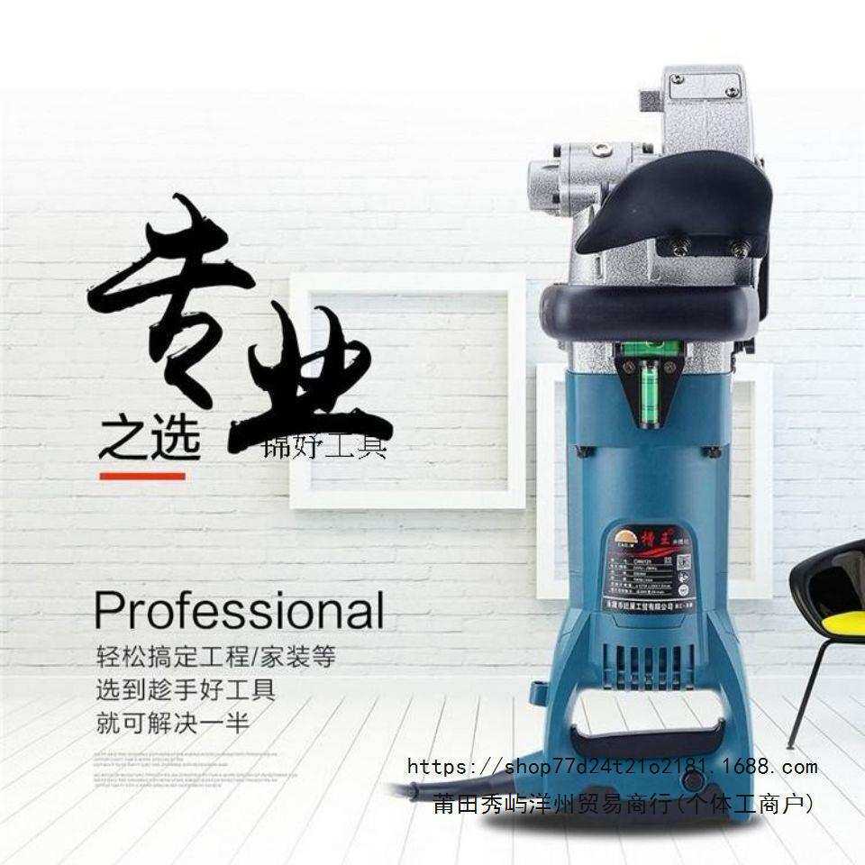 槽王6121开槽机一次成型水电工程电线暗线墙体曹王混凝土切割机