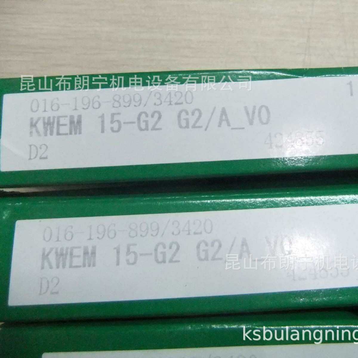 德国进口直线滚子PR14089-GR1/0-5 VUS26126-A轴承滑块导轨