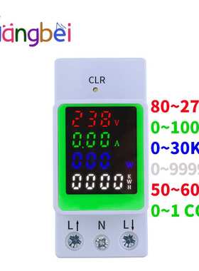 GBDQA 100A AC80-270V电压电流KWH电能监测表电2P导轨表数显表