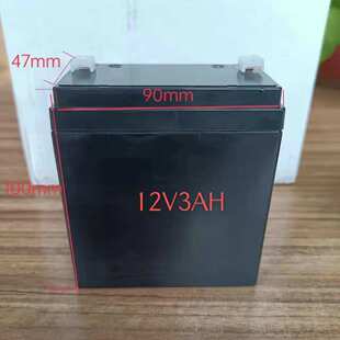 大成12V3A音箱蓄电池 万利达Y5M9000 L8M9015广场舞音响蓄电瓶