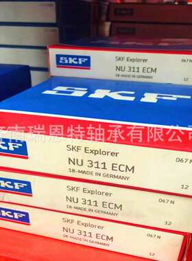假一罚十SKF原装NU312ECM/C3轴承NU224轴承 圆柱滚子轴承