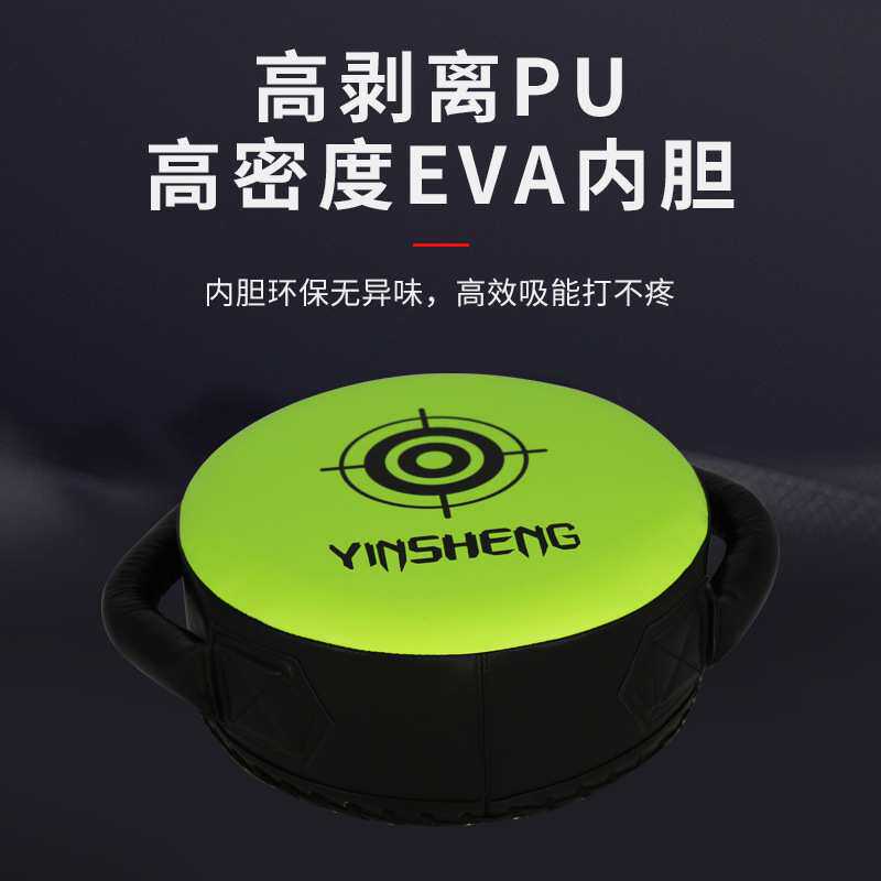拳击盾靶重拳盾靶拳击力量训练盾泰拳散打大圆靶跆拳道搏击靶用具