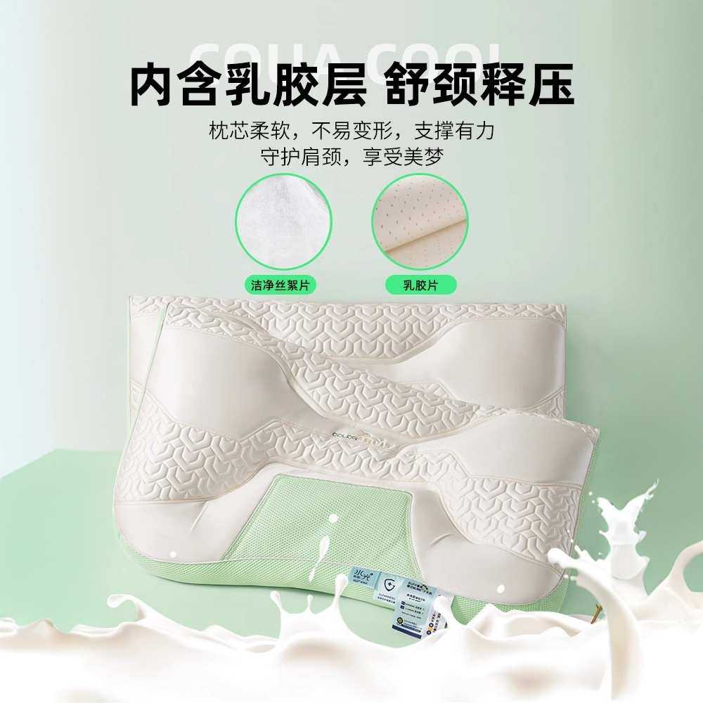 反牵引乳胶枕头护颈椎助睡眠成人睡觉专用枕芯一对装宿舍男女通用