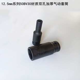 汽车风炮套筒20件套加长气动套筒小风炮套筒汽车维修套装组合工具