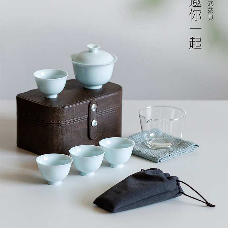 旅之合意青瓷旅行茶具陶瓷盖碗茶杯整套户外旅行便携式快客杯套组