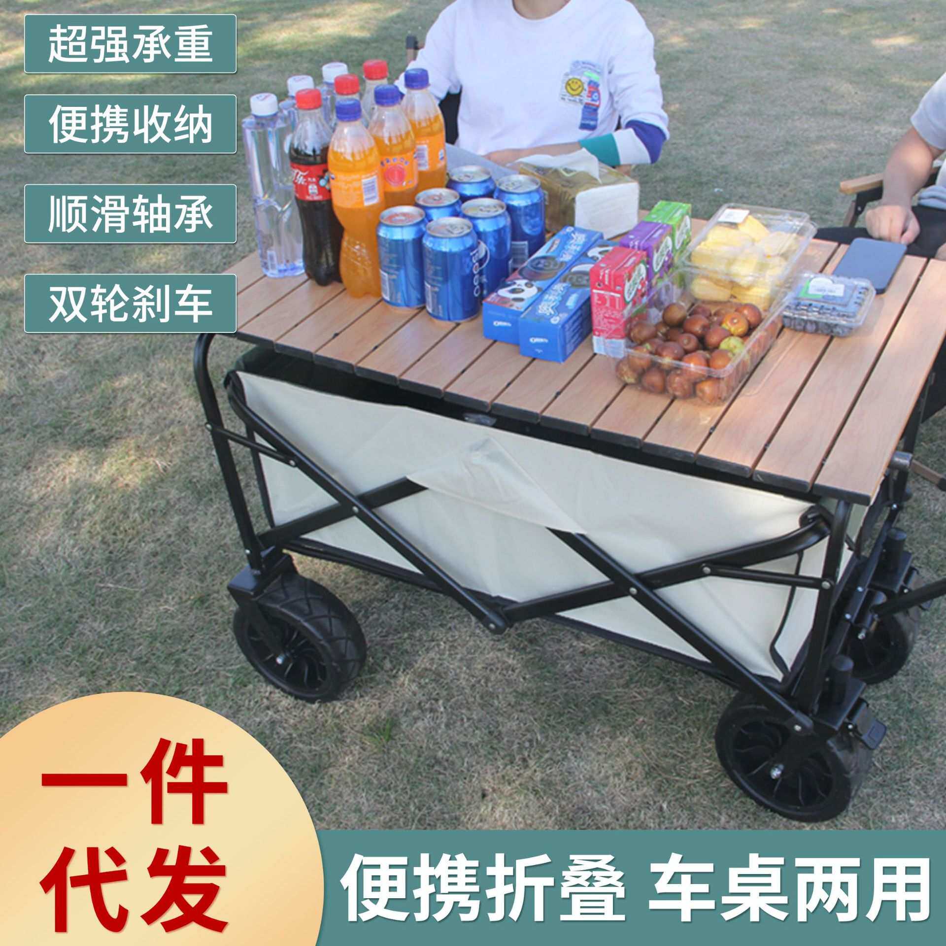 摆摊夜市小推车便携式户外野营车折叠手推车营地拉车小拖车露营车