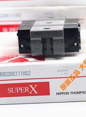 IKO导轨滑块 MXDC25 MXDC30 IKO自润滑滚针导轨免维护滑块方形2孔