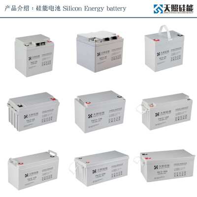 天照硅能蓄电池12V120Ah电瓶家用UPS太阳能发电系统12伏蓄电池