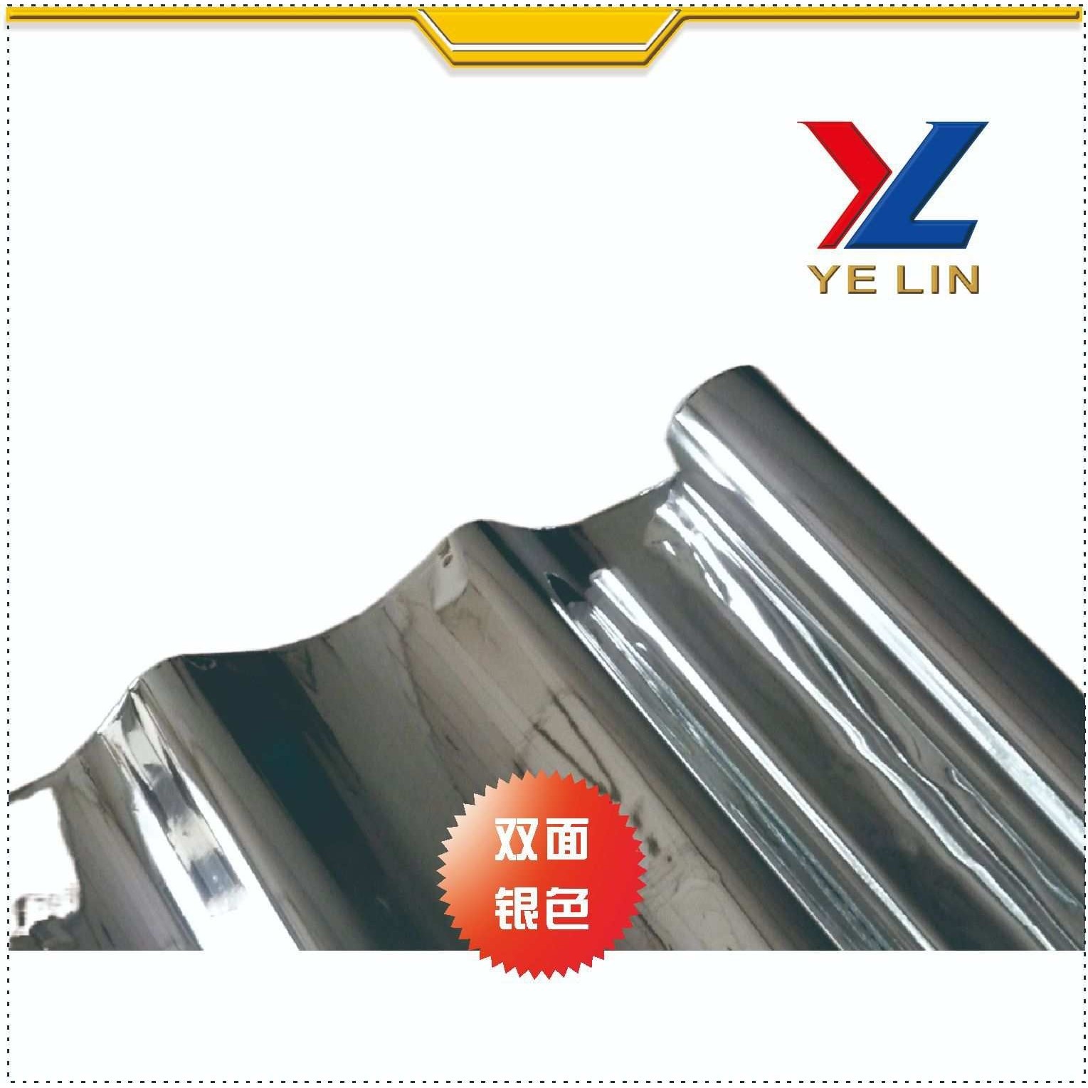 双面素面银烫金纸 PVC 亚克力 透明胶片 双面镭射烫金纸 双面金银