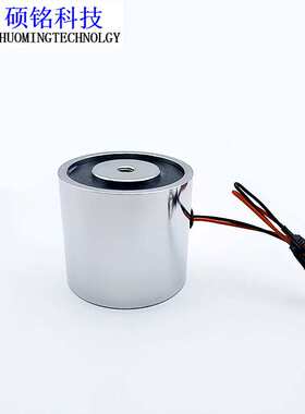 东莞硕铭电磁失电型吸盘断电磁合通电消磁直径45磁力40KG电磁铁