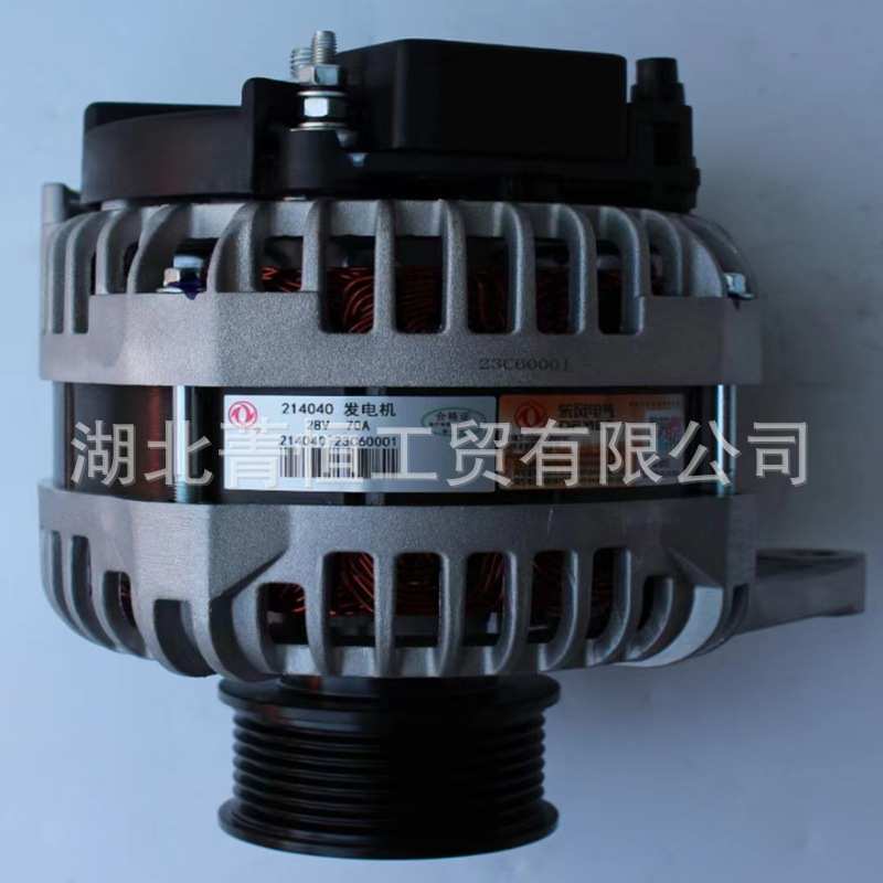 东风天锦发动机发电机总成3701010-E4201
