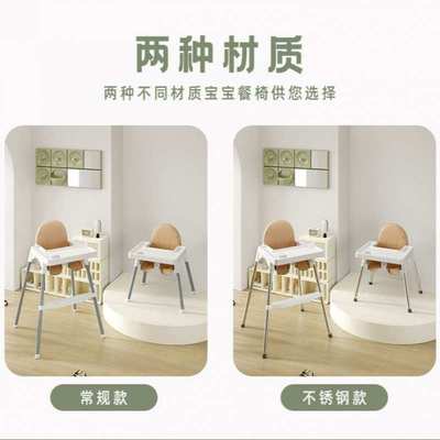 宝宝餐桌椅儿童家用小婴儿吃饭高脚座椅bb凳子椅子商用饭店餐椅凳