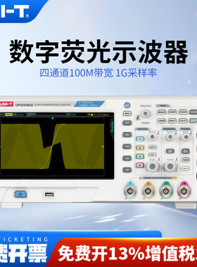 优利德UPO2102CS/UPO2104CS四通道数字存储荧光示波器 100MHZ带宽