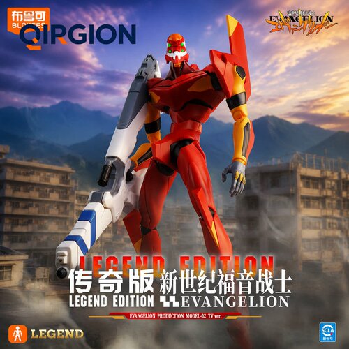 传奇版新世纪福音战士TV版贰号机