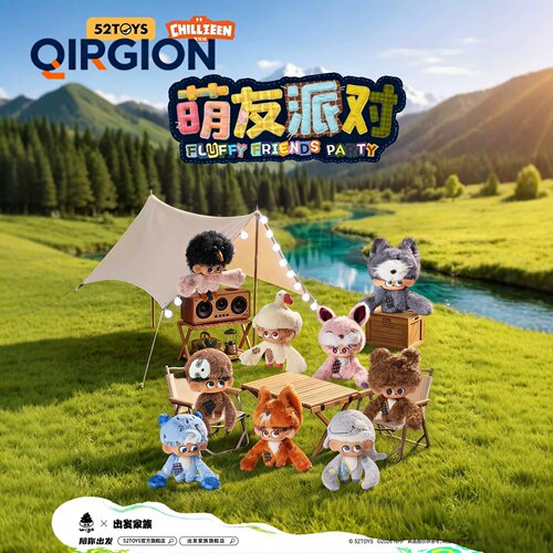 52TOYS出发家族Wigo萌友派对盲盒
