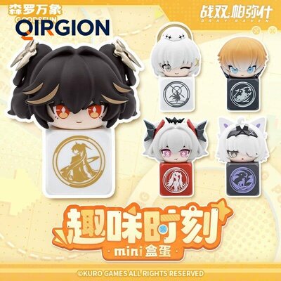 战双帕弥什趣味时刻mini盲盒手办