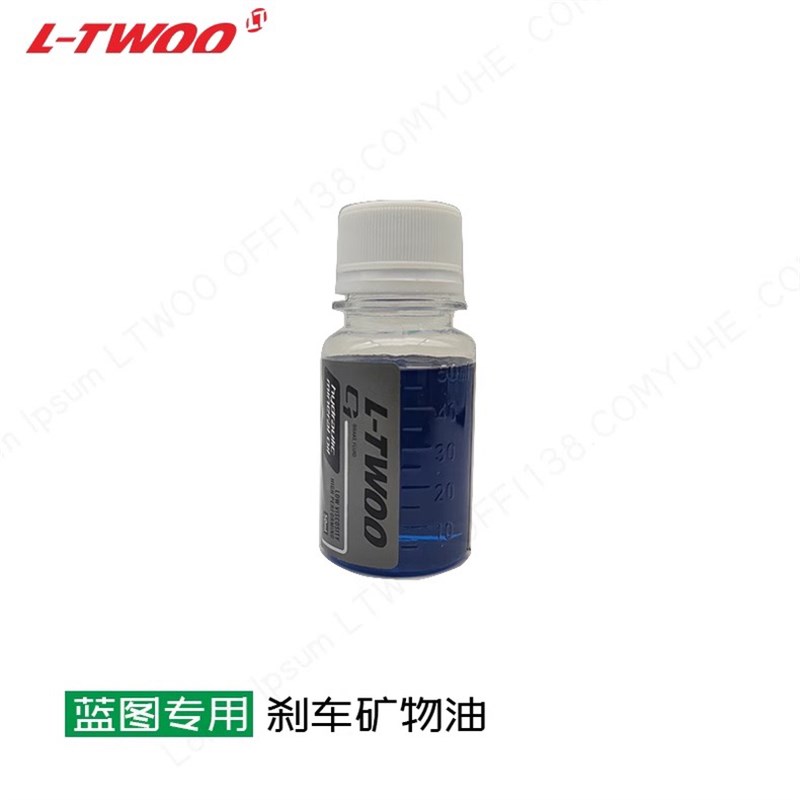 蓝图刹车油 Java公路车 御夫座 维洛克3 鱼雷6r5 鱼雷6.top适用