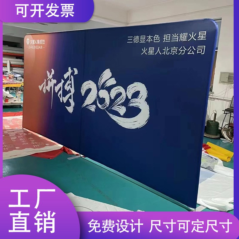 快幕秀铝合金展示架会议活动墙签名墙签到背景墙便携拉Y网展架广